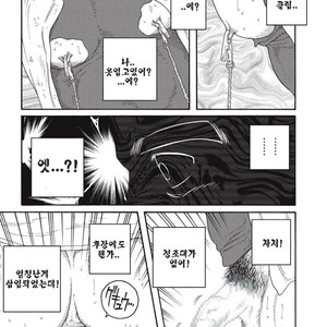 [Gengoroh Tagame] Dorei Choukyou Gasshuku | Slave Training Summer Camp (update c.13+14) [kr] – Gay Manga sex 149