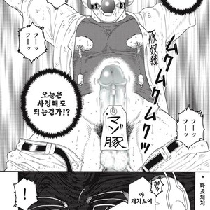 [Gengoroh Tagame] Dorei Choukyou Gasshuku | Slave Training Summer Camp (update c.13+14) [kr] – Gay Manga sex 150