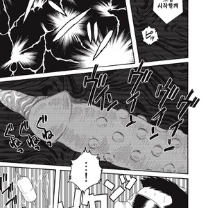 [Gengoroh Tagame] Dorei Choukyou Gasshuku | Slave Training Summer Camp (update c.13+14) [kr] – Gay Manga sex 151