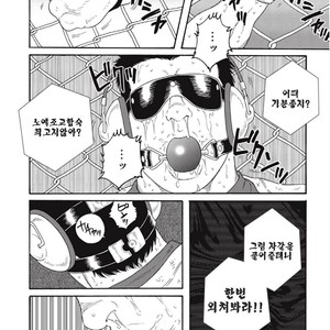 [Gengoroh Tagame] Dorei Choukyou Gasshuku | Slave Training Summer Camp (update c.13+14) [kr] – Gay Manga sex 154