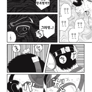 [Gengoroh Tagame] Dorei Choukyou Gasshuku | Slave Training Summer Camp (update c.13+14) [kr] – Gay Manga sex 156