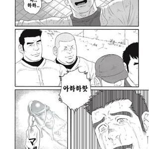 [Gengoroh Tagame] Dorei Choukyou Gasshuku | Slave Training Summer Camp (update c.13+14) [kr] – Gay Manga sex 160