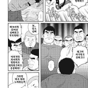 [Gengoroh Tagame] Dorei Choukyou Gasshuku | Slave Training Summer Camp (update c.13+14) [kr] – Gay Manga sex 166