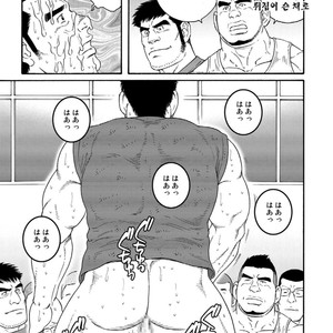 [Gengoroh Tagame] Dorei Choukyou Gasshuku | Slave Training Summer Camp (update c.13+14) [kr] – Gay Manga sex 171