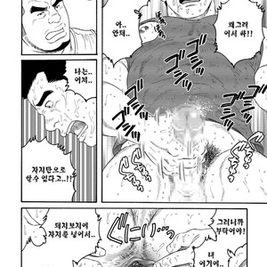 [Gengoroh Tagame] Dorei Choukyou Gasshuku | Slave Training Summer Camp (update c.13+14) [kr] – Gay Manga sex 172