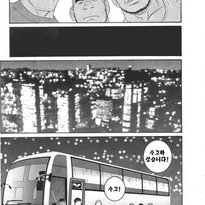 [Gengoroh Tagame] Dorei Choukyou Gasshuku | Slave Training Summer Camp (update c.13+14) [kr] – Gay Manga sex 179