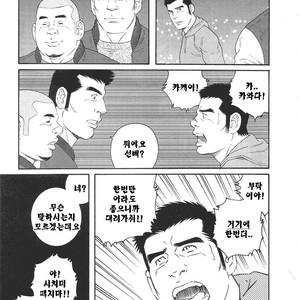 [Gengoroh Tagame] Dorei Choukyou Gasshuku | Slave Training Summer Camp (update c.13+14) [kr] – Gay Manga sex 181