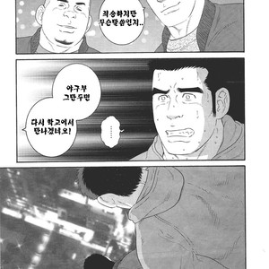 [Gengoroh Tagame] Dorei Choukyou Gasshuku | Slave Training Summer Camp (update c.13+14) [kr] – Gay Manga sex 183