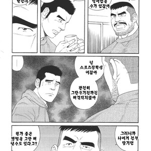 [Gengoroh Tagame] Dorei Choukyou Gasshuku | Slave Training Summer Camp (update c.13+14) [kr] – Gay Manga sex 188