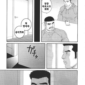 [Gengoroh Tagame] Dorei Choukyou Gasshuku | Slave Training Summer Camp (update c.13+14) [kr] – Gay Manga sex 189