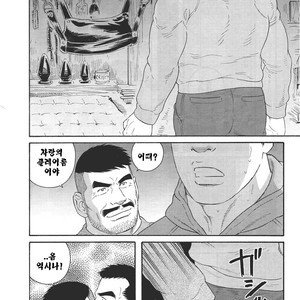 [Gengoroh Tagame] Dorei Choukyou Gasshuku | Slave Training Summer Camp (update c.13+14) [kr] – Gay Manga sex 190