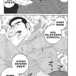 [Gengoroh Tagame] Dorei Choukyou Gasshuku | Slave Training Summer Camp (update c.13+14) [kr] – Gay Manga sex 191