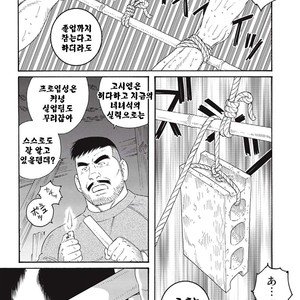 [Gengoroh Tagame] Dorei Choukyou Gasshuku | Slave Training Summer Camp (update c.13+14) [kr] – Gay Manga sex 199