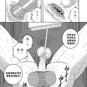 [Gengoroh Tagame] Dorei Choukyou Gasshuku | Slave Training Summer Camp (update c.13+14) [kr] – Gay Manga sex 201