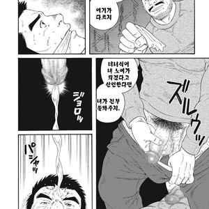 [Gengoroh Tagame] Dorei Choukyou Gasshuku | Slave Training Summer Camp (update c.13+14) [kr] – Gay Manga sex 202