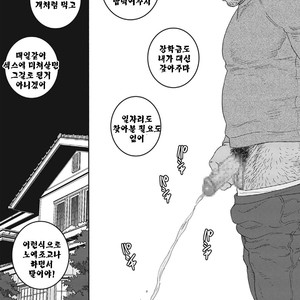 [Gengoroh Tagame] Dorei Choukyou Gasshuku | Slave Training Summer Camp (update c.13+14) [kr] – Gay Manga sex 203