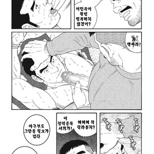 [Gengoroh Tagame] Dorei Choukyou Gasshuku | Slave Training Summer Camp (update c.13+14) [kr] – Gay Manga sex 204