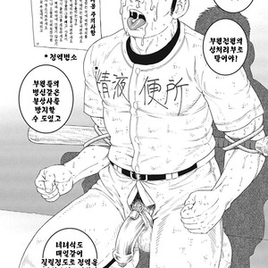 [Gengoroh Tagame] Dorei Choukyou Gasshuku | Slave Training Summer Camp (update c.13+14) [kr] – Gay Manga sex 205