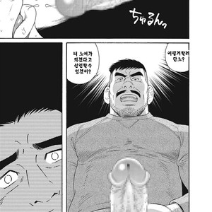 [Gengoroh Tagame] Dorei Choukyou Gasshuku | Slave Training Summer Camp (update c.13+14) [kr] – Gay Manga sex 207