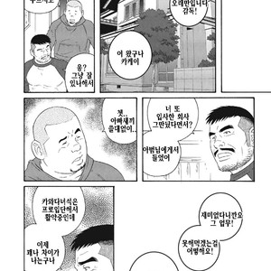 [Gengoroh Tagame] Dorei Choukyou Gasshuku | Slave Training Summer Camp (update c.13+14) [kr] – Gay Manga sex 212