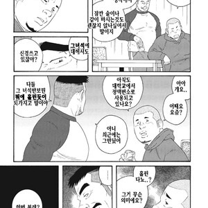 [Gengoroh Tagame] Dorei Choukyou Gasshuku | Slave Training Summer Camp (update c.13+14) [kr] – Gay Manga sex 213