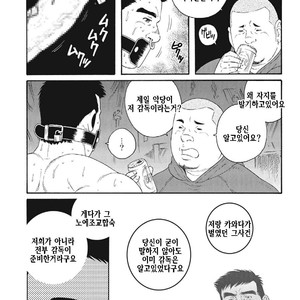 [Gengoroh Tagame] Dorei Choukyou Gasshuku | Slave Training Summer Camp (update c.13+14) [kr] – Gay Manga sex 216