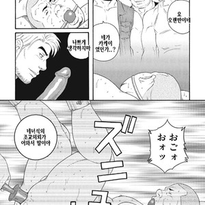 [Gengoroh Tagame] Dorei Choukyou Gasshuku | Slave Training Summer Camp (update c.13+14) [kr] – Gay Manga sex 221