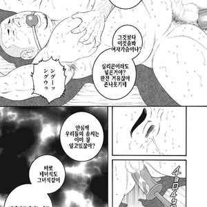 [Gengoroh Tagame] Dorei Choukyou Gasshuku | Slave Training Summer Camp (update c.13+14) [kr] – Gay Manga sex 223