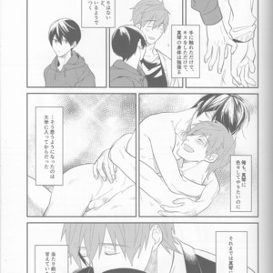[mocomoco (JOY)] Free! dj – Aishiaouyo [JP] – Gay Manga sex 4