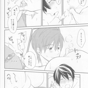 [mocomoco (JOY)] Free! dj – Aishiaouyo [JP] – Gay Manga sex 19