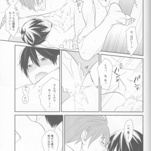 [mocomoco (JOY)] Free! dj – Aishiaouyo [JP] – Gay Manga sex 22
