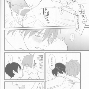 [mocomoco (JOY)] Free! dj – Aishiaouyo [JP] – Gay Manga sex 23