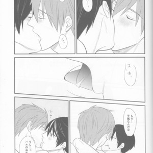 [mocomoco (JOY)] Free! dj – Aishiaouyo [JP] – Gay Manga sex 24