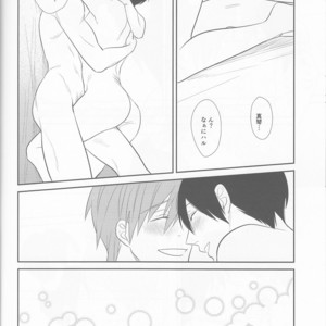 [mocomoco (JOY)] Free! dj – Aishiaouyo [JP] – Gay Manga sex 25
