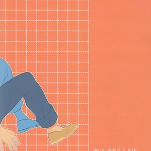 [mocomoco (JOY)] Free! dj – Aishiaouyo [JP] – Gay Manga sex 27