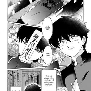 [Syundei] Aojiro Shohan [Eng] – Gay Manga sex 6
