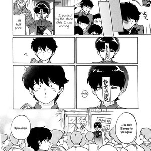 [Syundei] Aojiro Shohan [Eng] – Gay Manga sex 22