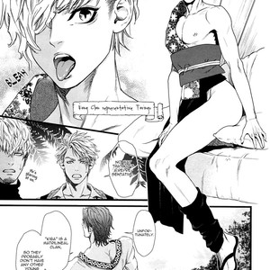 [IKE Reibun] The Chronicles of Pulau (c.1) [Eng] – Gay Manga sex 10