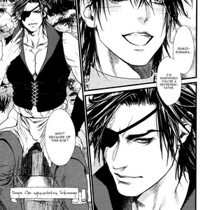 [IKE Reibun] The Chronicles of Pulau (c.1) [Eng] – Gay Manga sex 12