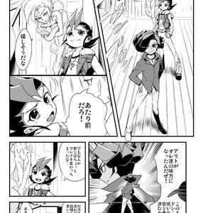 [Wakame (Ohema)] Shi no Kioku ni Senbetsu o   Yami ni Torawareta Bansan – Yu-Gi-Oh! ZEXAL dj [JP] – Gay Manga sex 4