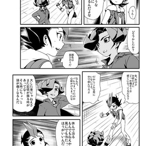 [Wakame (Ohema)] Shi no Kioku ni Senbetsu o   Yami ni Torawareta Bansan – Yu-Gi-Oh! ZEXAL dj [JP] – Gay Manga sex 5