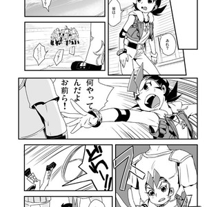 [Wakame (Ohema)] Shi no Kioku ni Senbetsu o   Yami ni Torawareta Bansan – Yu-Gi-Oh! ZEXAL dj [JP] – Gay Manga sex 9