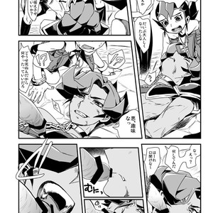 [Wakame (Ohema)] Shi no Kioku ni Senbetsu o   Yami ni Torawareta Bansan – Yu-Gi-Oh! ZEXAL dj [JP] – Gay Manga sex 11