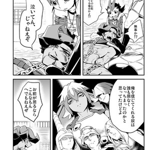 [Wakame (Ohema)] Shi no Kioku ni Senbetsu o   Yami ni Torawareta Bansan – Yu-Gi-Oh! ZEXAL dj [JP] – Gay Manga sex 15