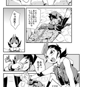 [Wakame (Ohema)] Shi no Kioku ni Senbetsu o   Yami ni Torawareta Bansan – Yu-Gi-Oh! ZEXAL dj [JP] – Gay Manga sex 16