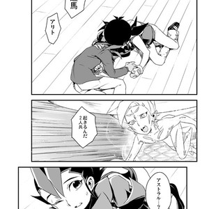 [Wakame (Ohema)] Shi no Kioku ni Senbetsu o   Yami ni Torawareta Bansan – Yu-Gi-Oh! ZEXAL dj [JP] – Gay Manga sex 19