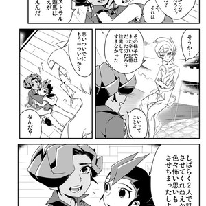 [Wakame (Ohema)] Shi no Kioku ni Senbetsu o   Yami ni Torawareta Bansan – Yu-Gi-Oh! ZEXAL dj [JP] – Gay Manga sex 21
