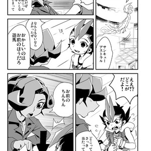 [Wakame (Ohema)] Shi no Kioku ni Senbetsu o   Yami ni Torawareta Bansan – Yu-Gi-Oh! ZEXAL dj [JP] – Gay Manga sex 22