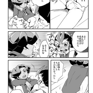 [Wakame (Ohema)] Shi no Kioku ni Senbetsu o   Yami ni Torawareta Bansan – Yu-Gi-Oh! ZEXAL dj [JP] – Gay Manga sex 23