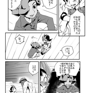 [Wakame (Ohema)] Shi no Kioku ni Senbetsu o   Yami ni Torawareta Bansan – Yu-Gi-Oh! ZEXAL dj [JP] – Gay Manga sex 24